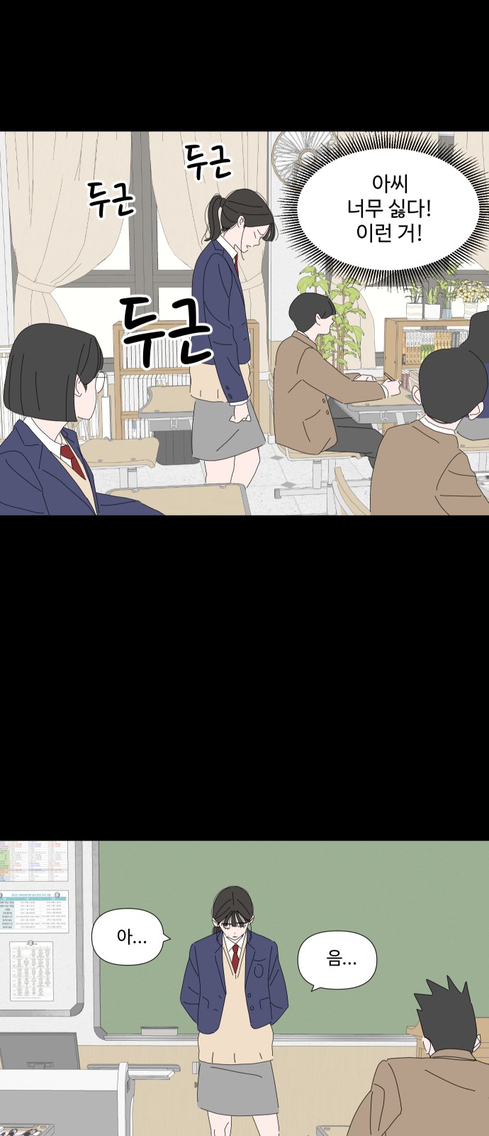 55 페이지