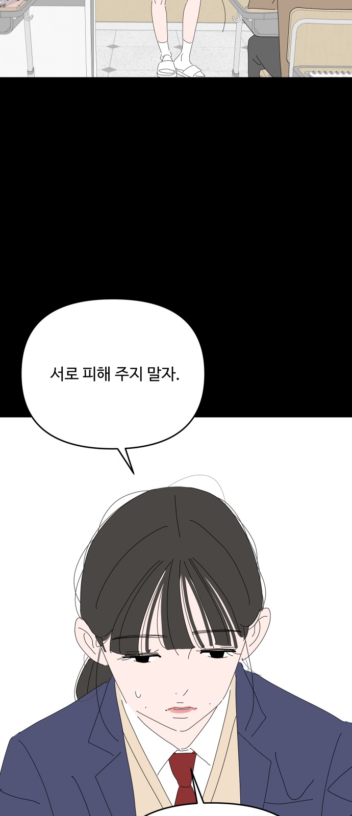 56 페이지