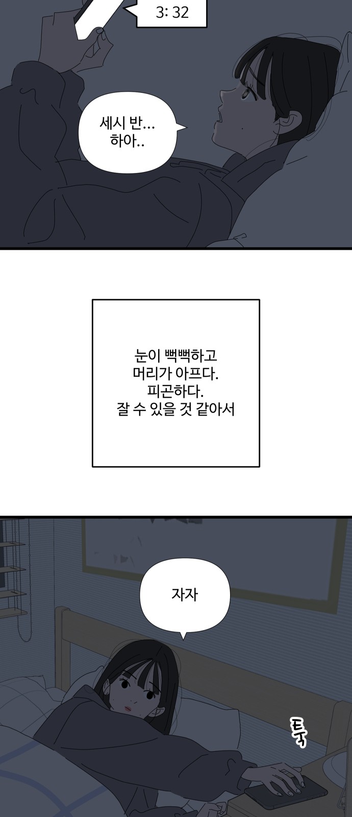 9 페이지
