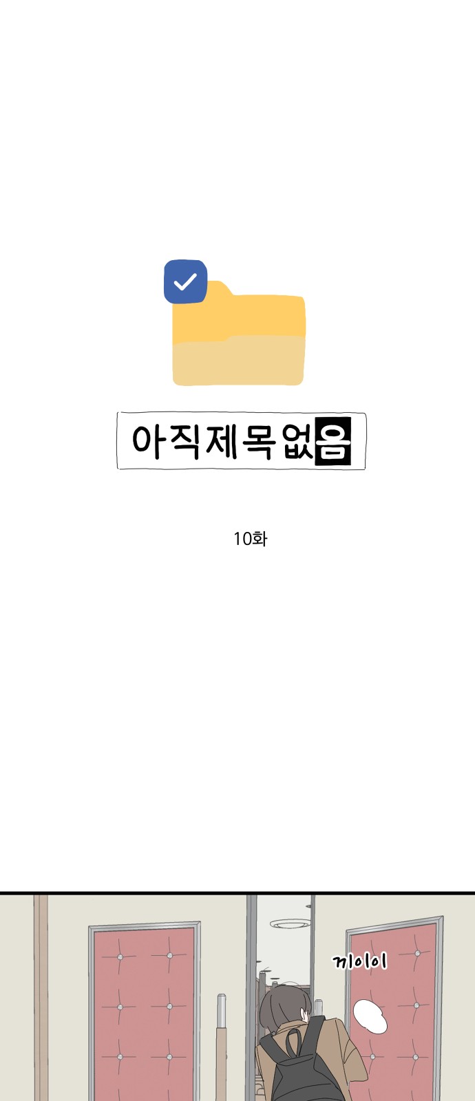 1 페이지