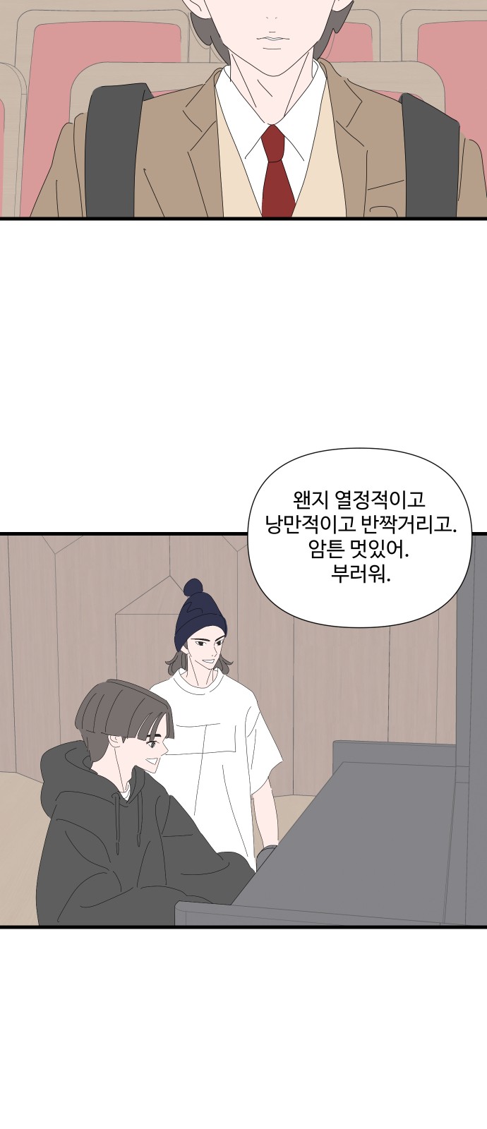 16 페이지