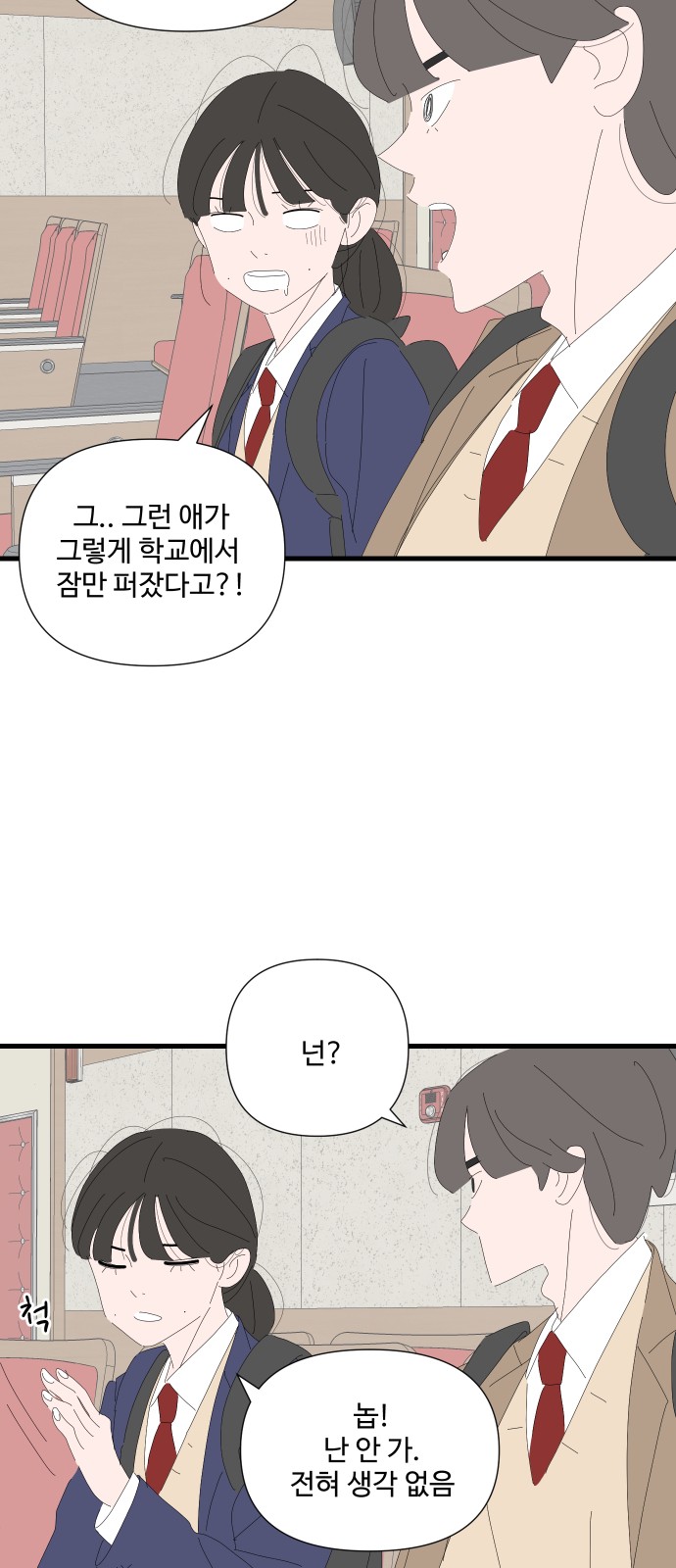 20 페이지