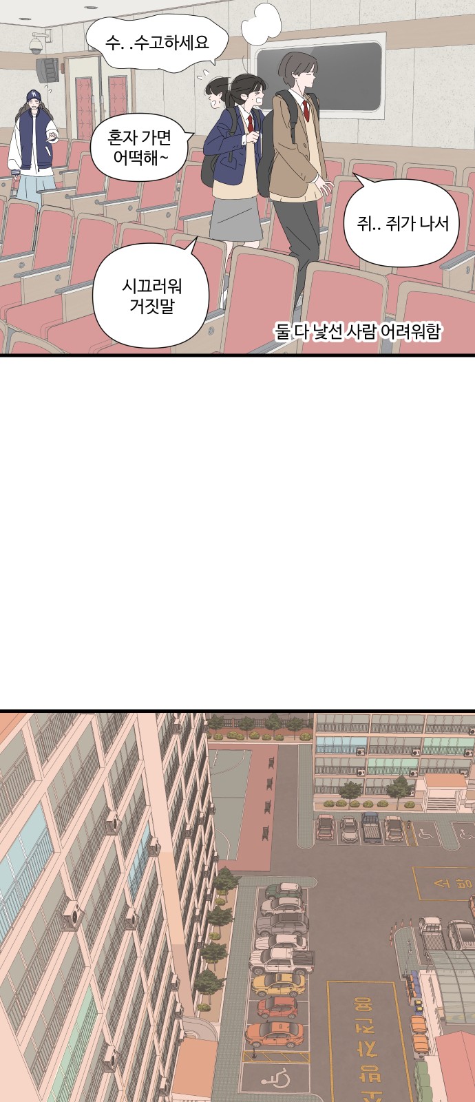 26 페이지