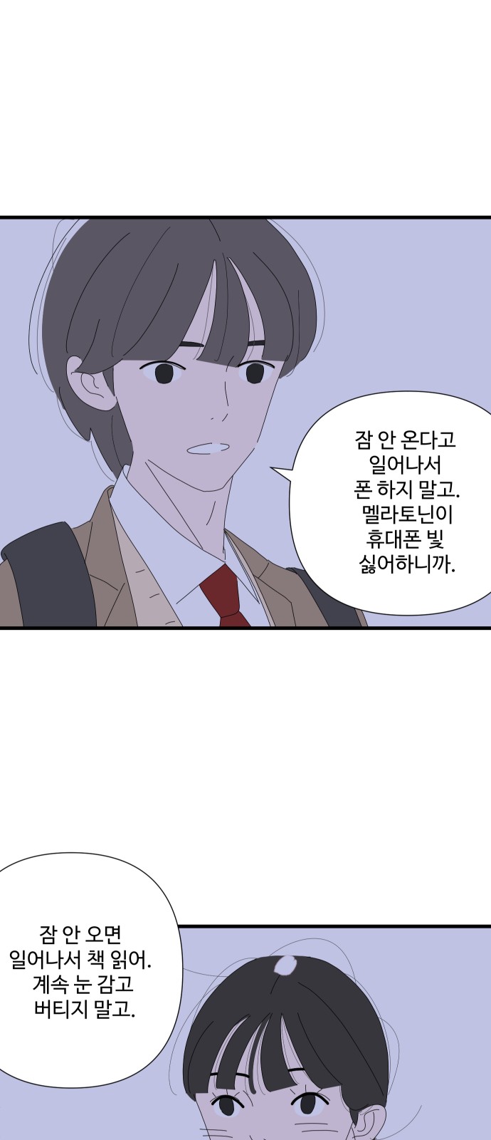 30 페이지