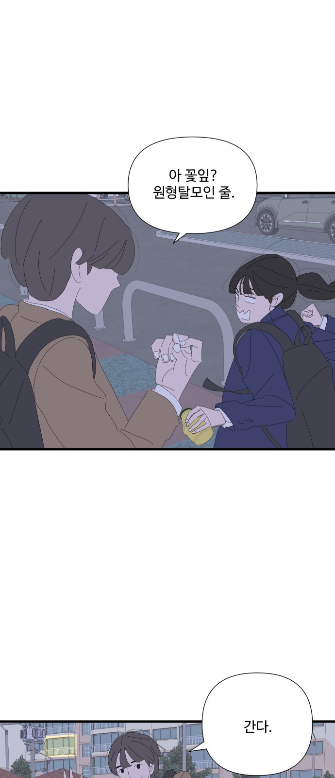 34 페이지