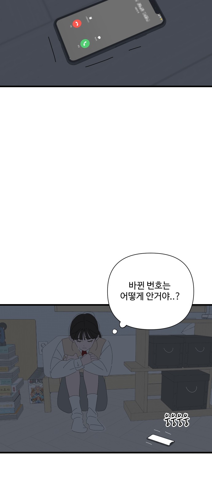 37 페이지