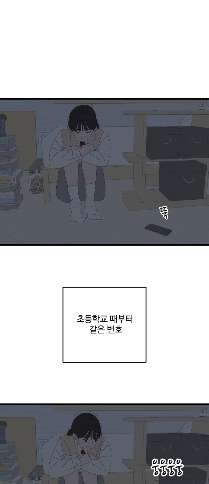 38 페이지