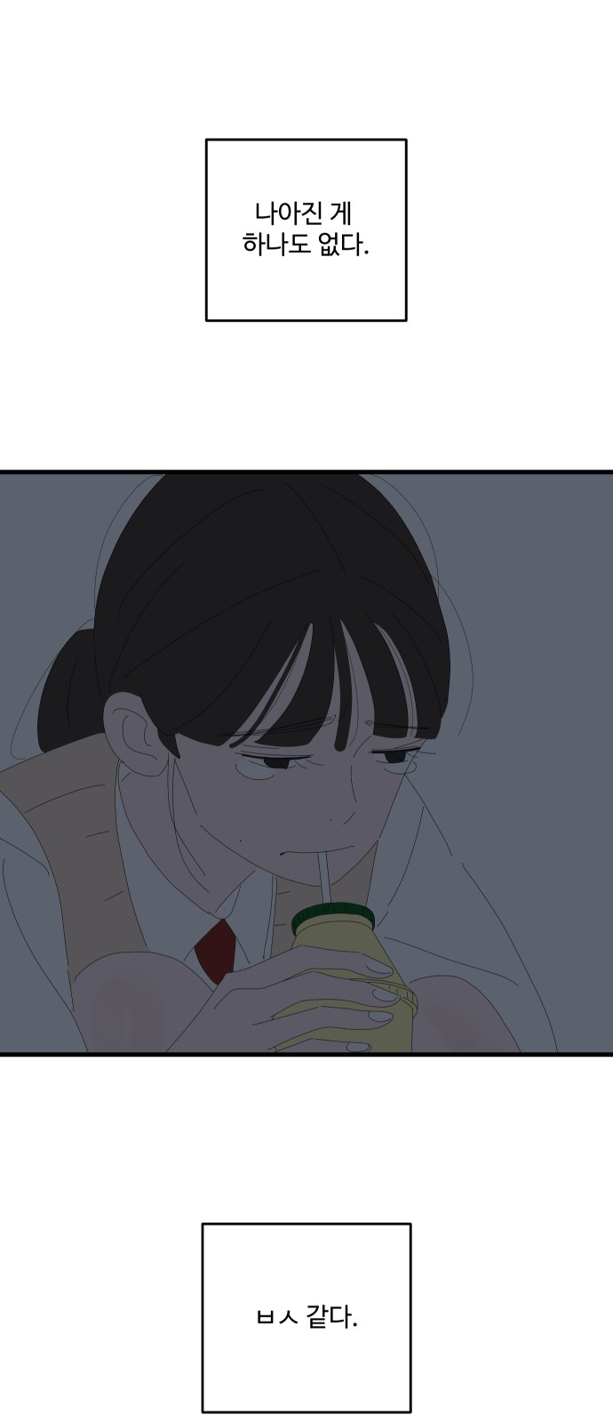 44 페이지