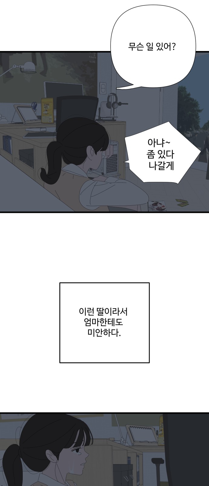 48 페이지