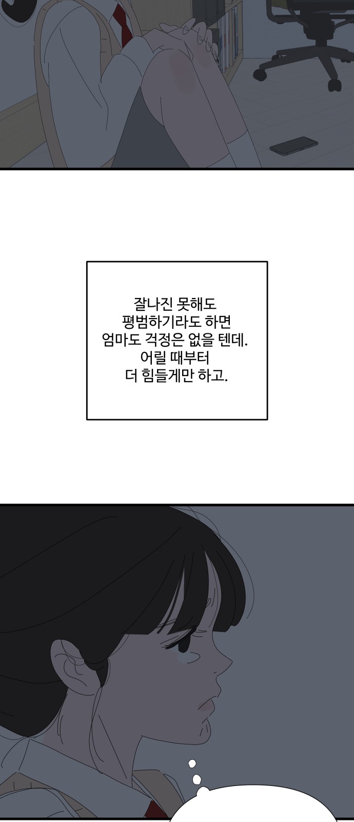49 페이지