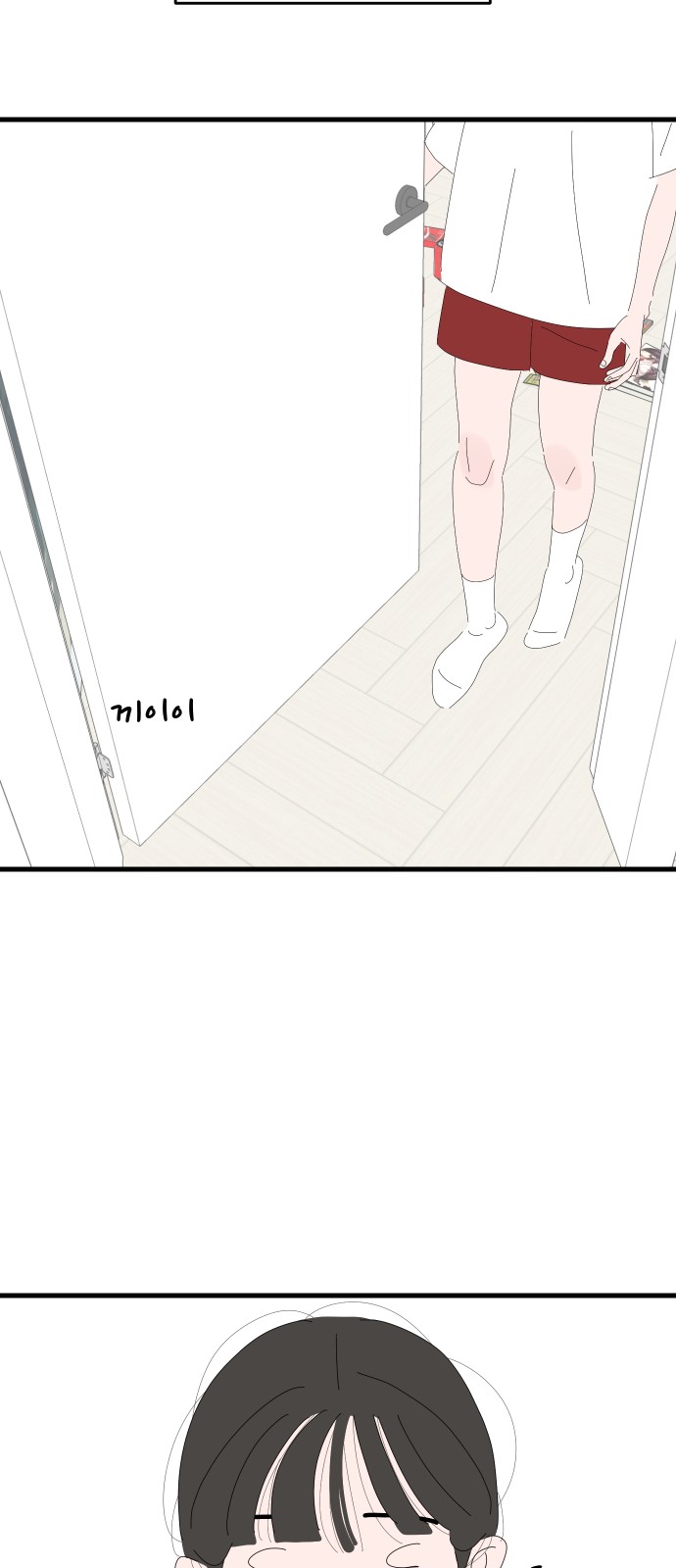 52 페이지
