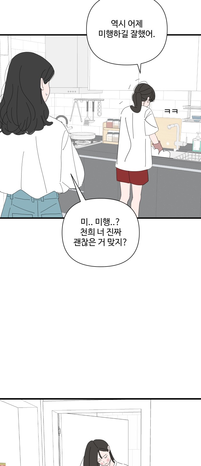 57 페이지