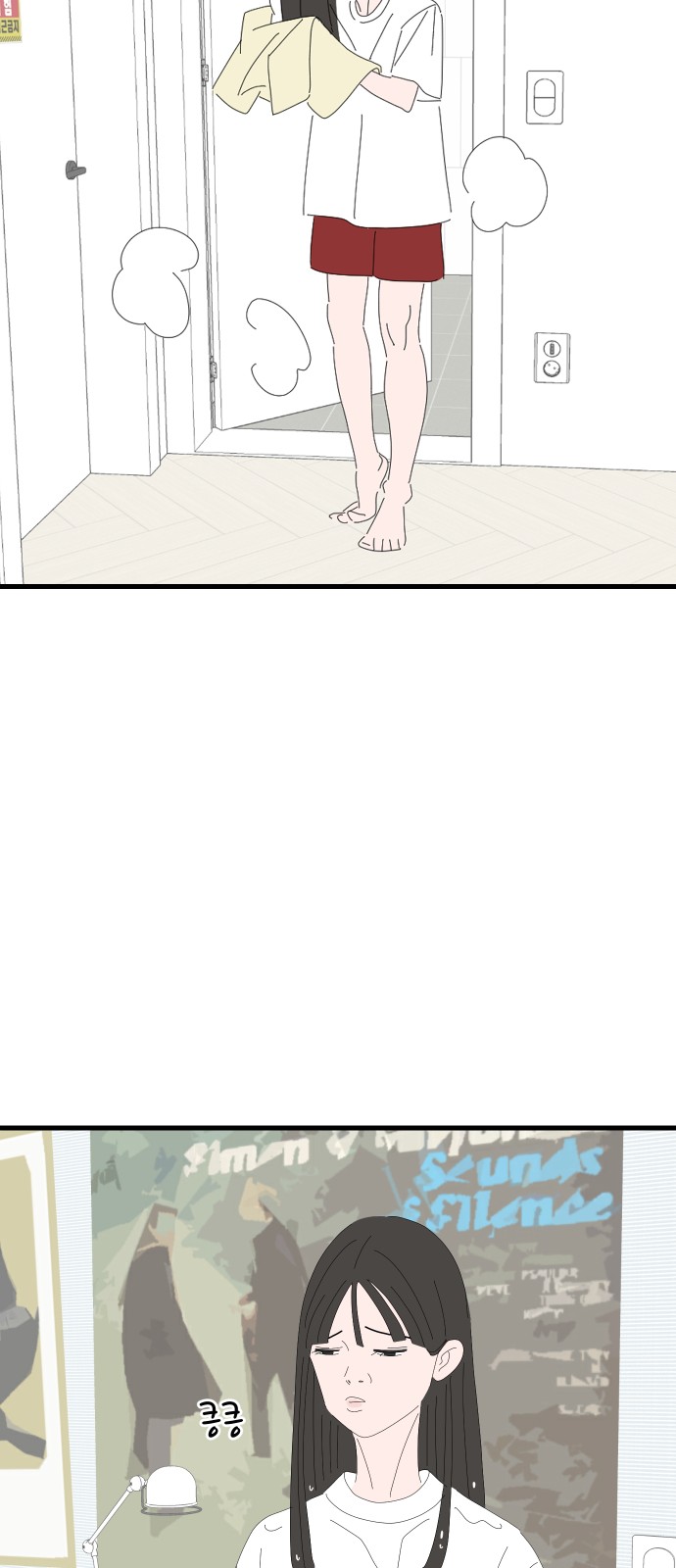 58 페이지