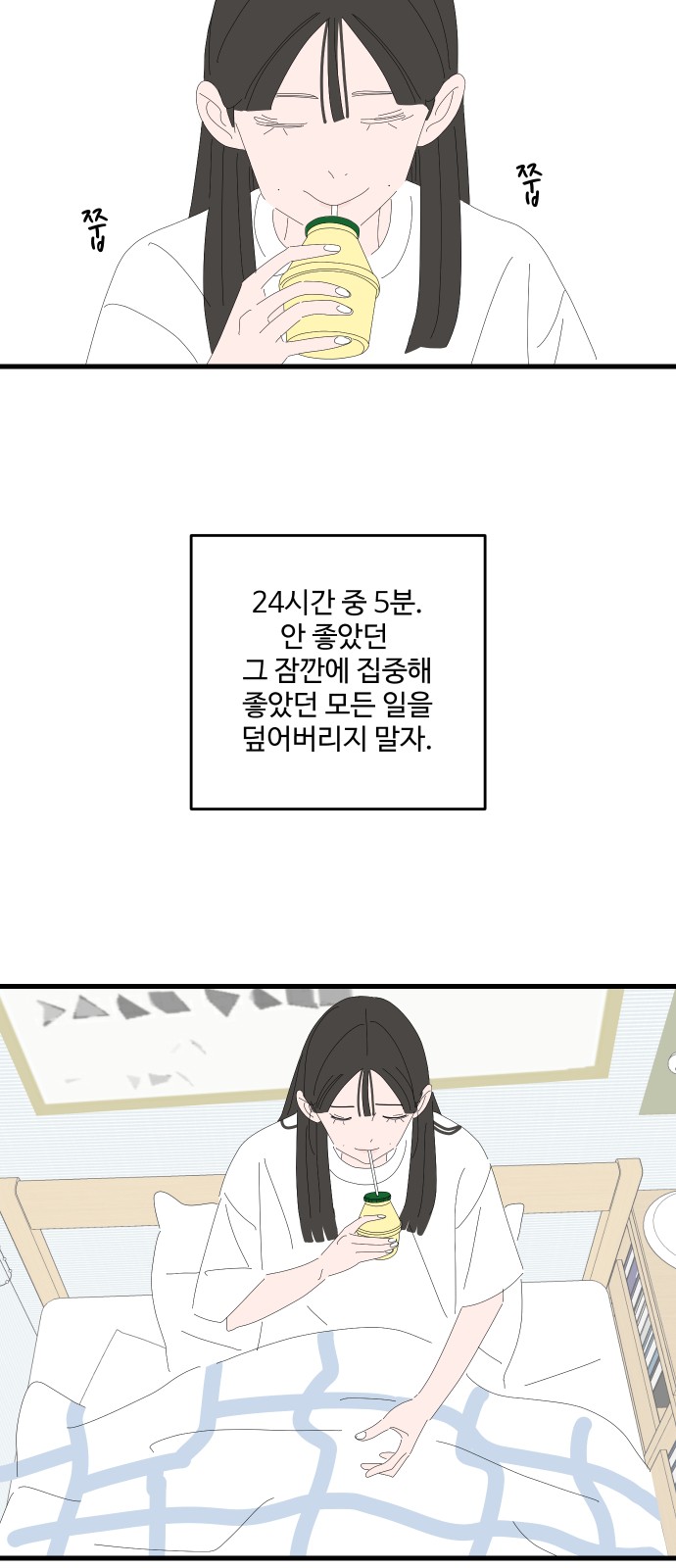 61 페이지
