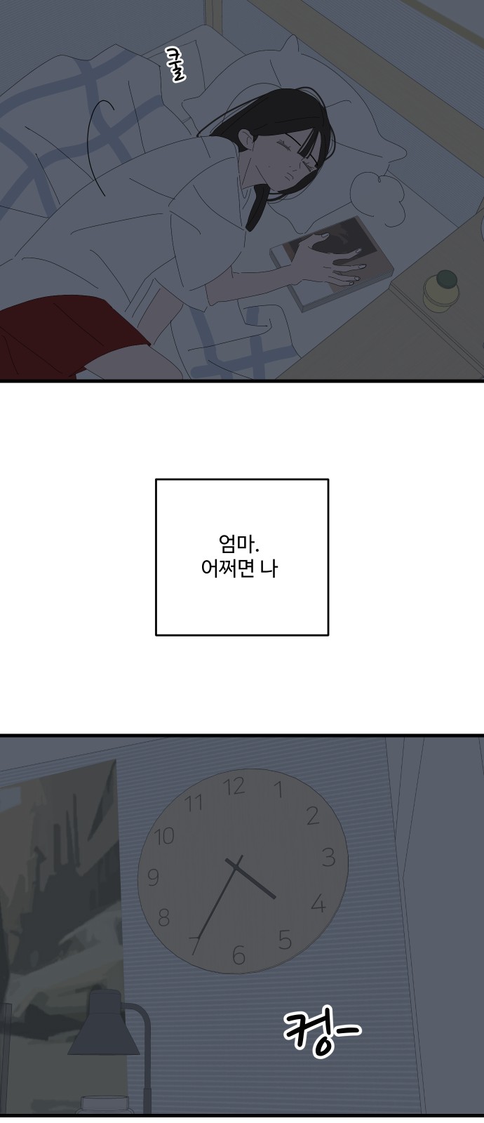 63 페이지