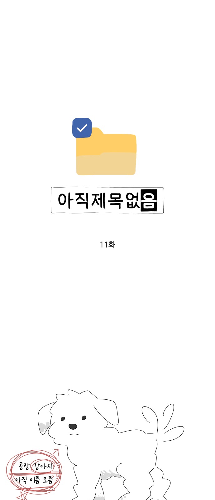 1 페이지