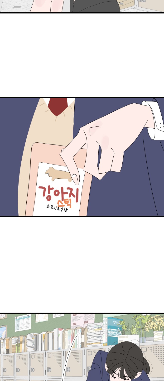 23 페이지