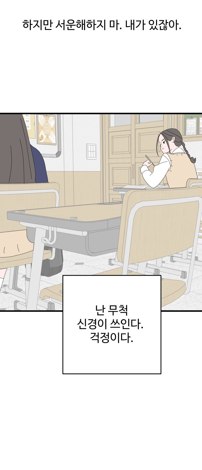 34 페이지