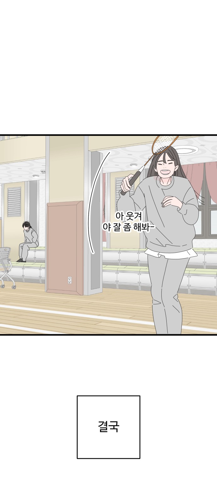 41 페이지