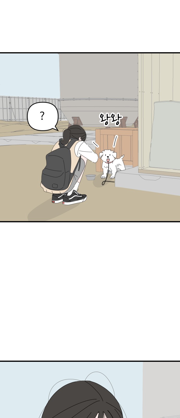 56 페이지