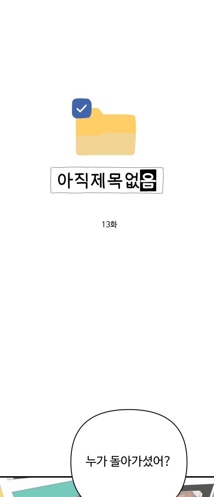 1 페이지