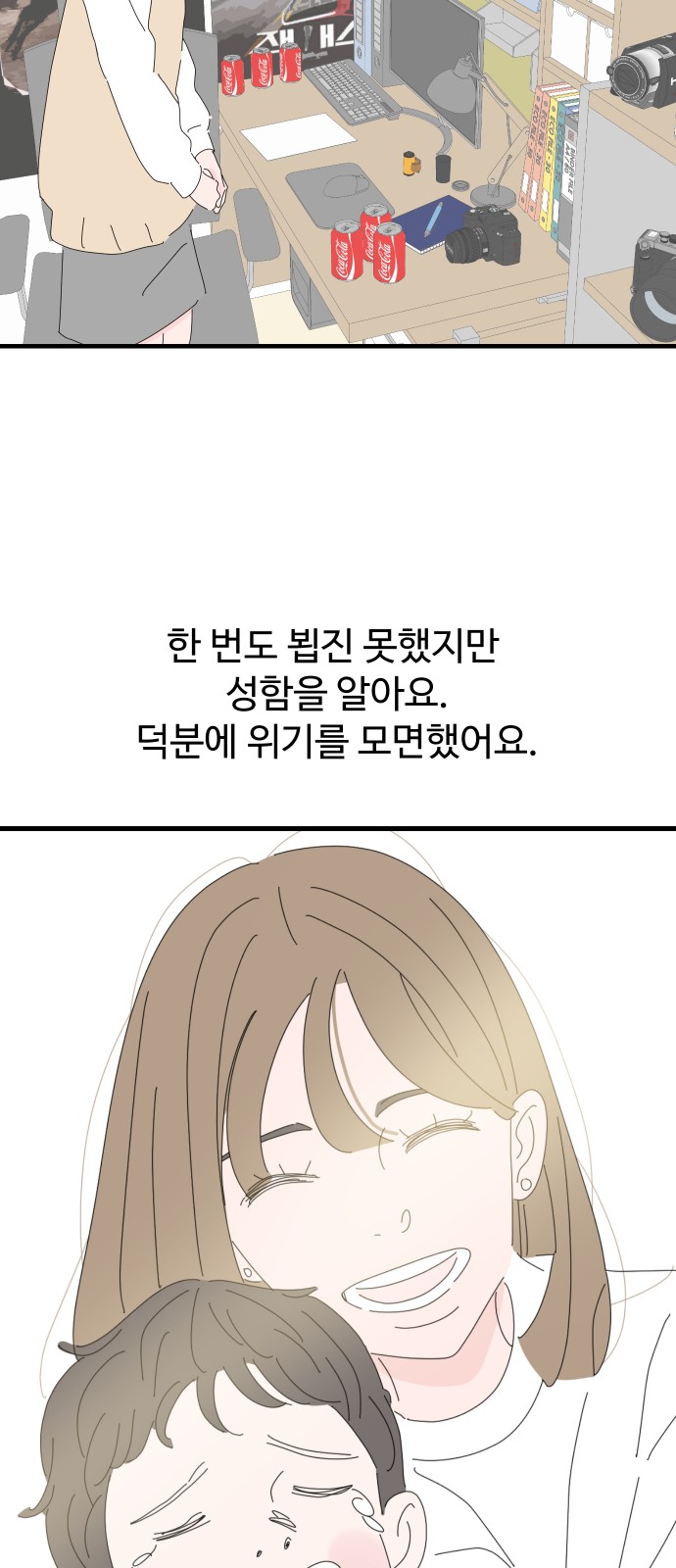 16 페이지