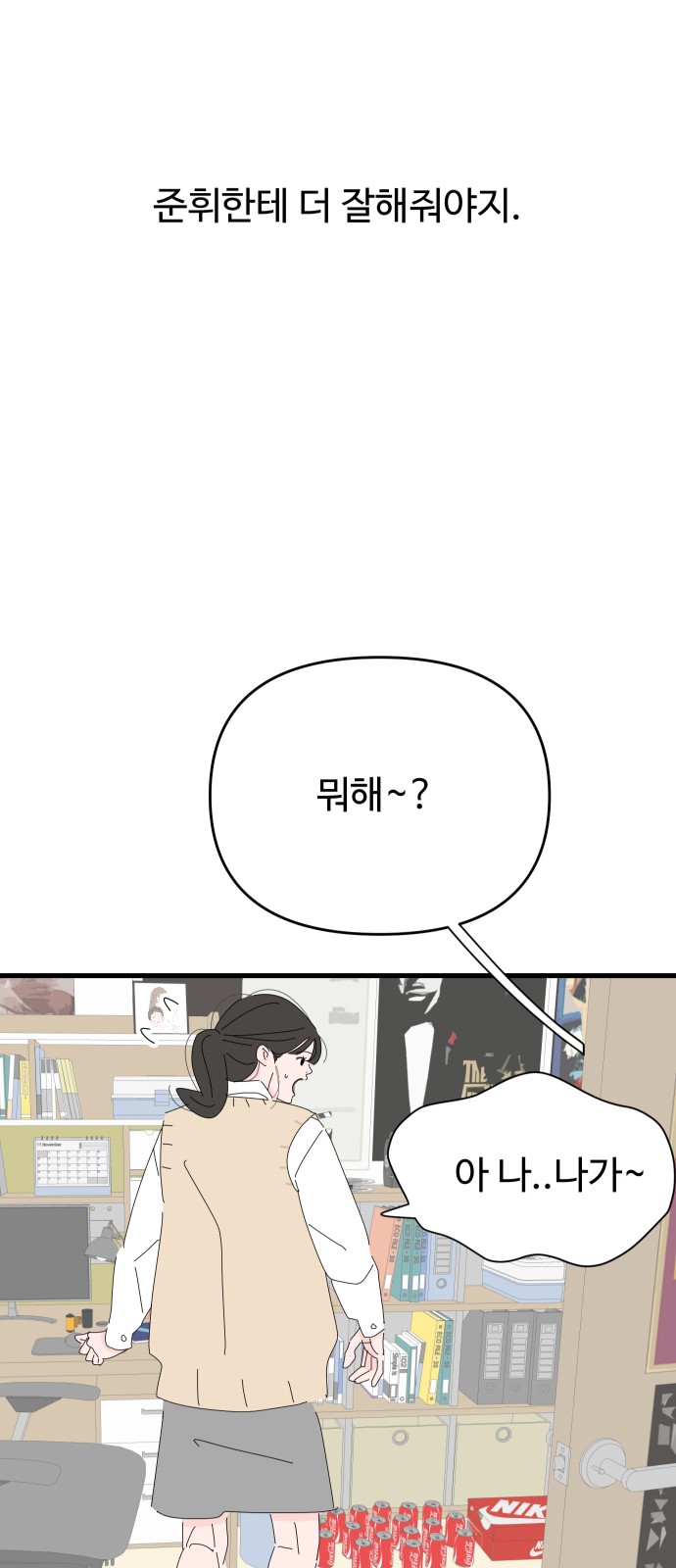 18 페이지