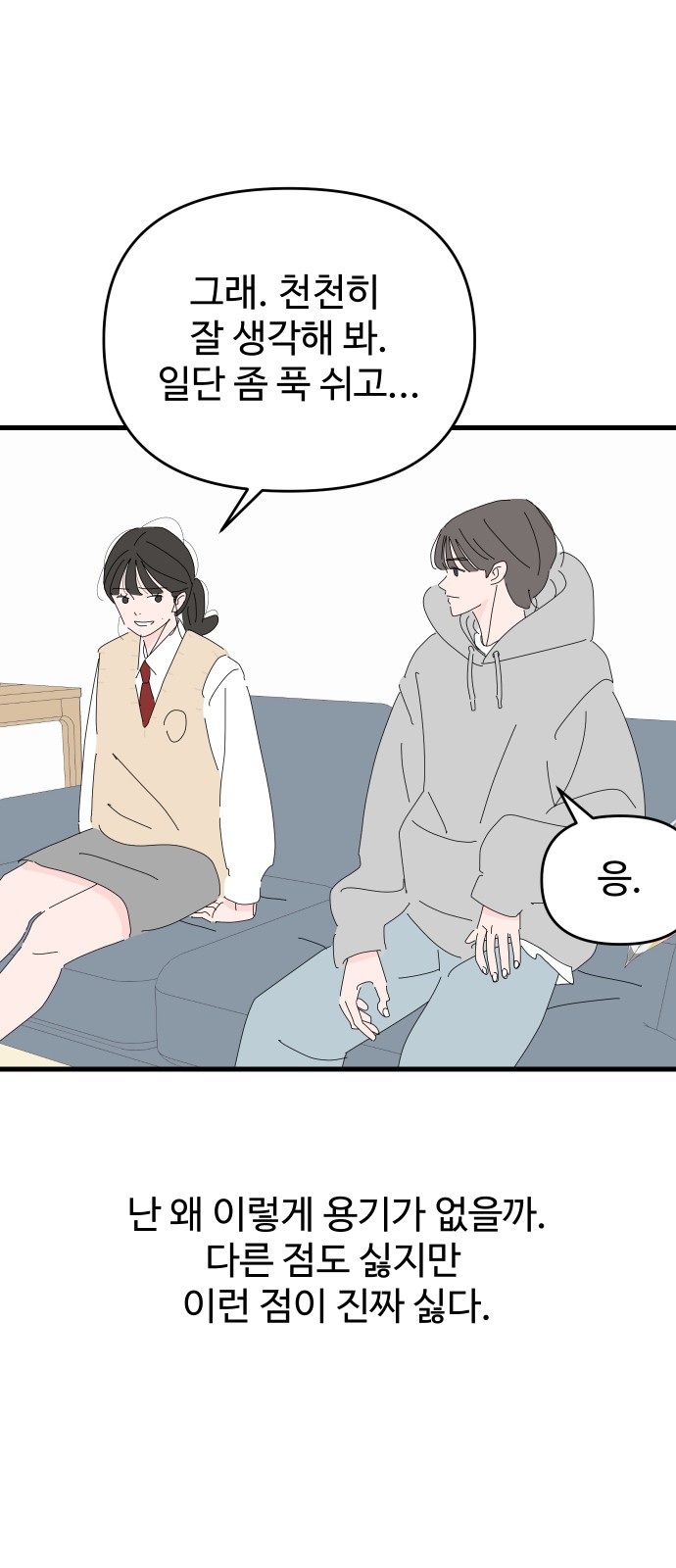 55 페이지