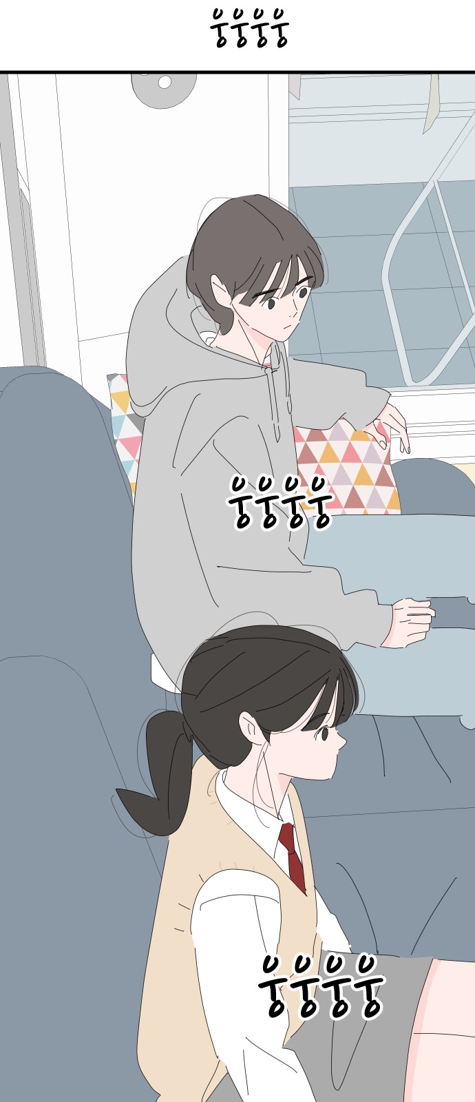 61 페이지