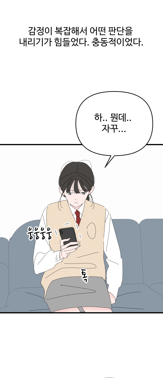 63 페이지