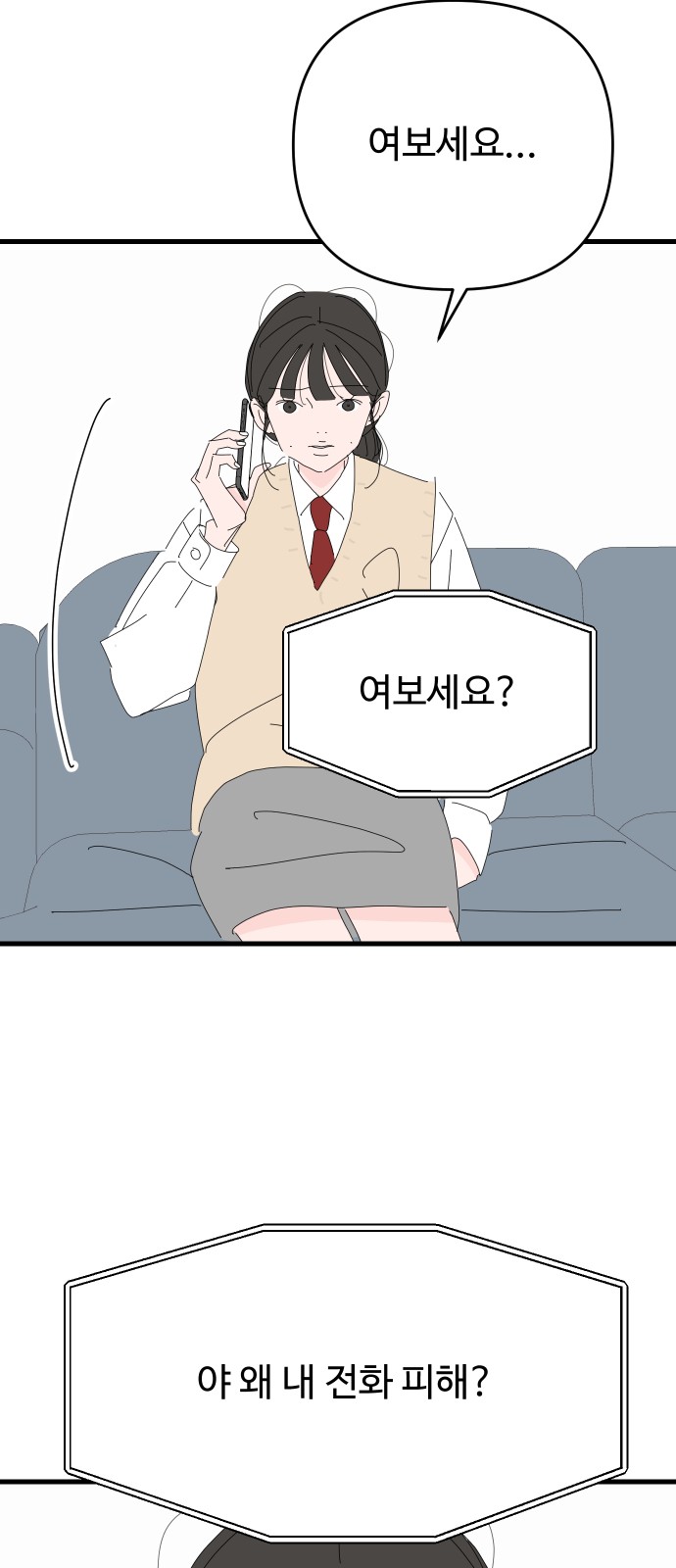 64 페이지