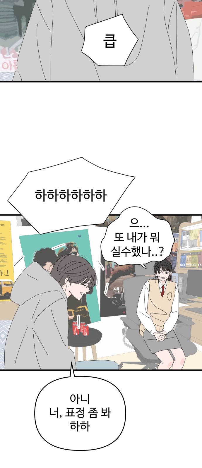 7 페이지