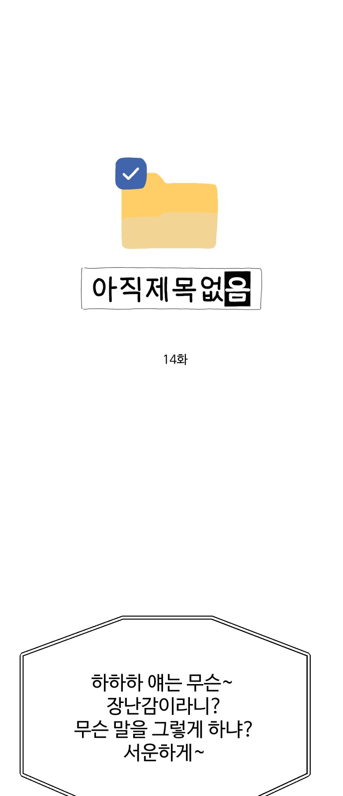 1 페이지