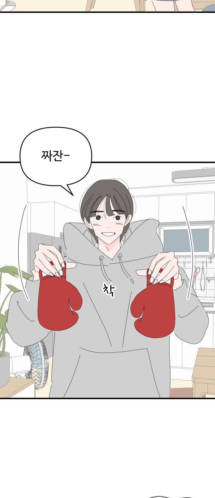 20 페이지
