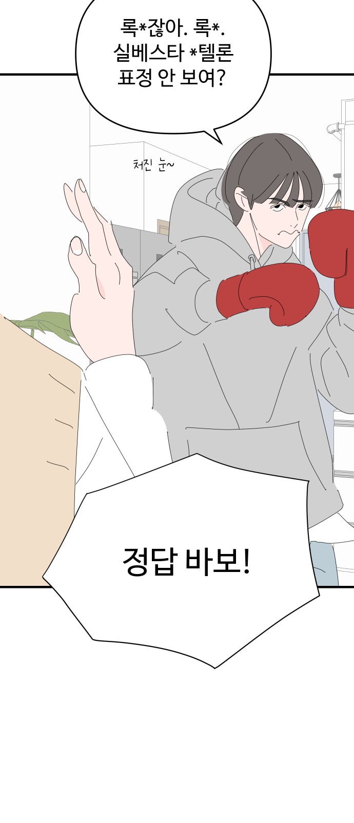 23 페이지