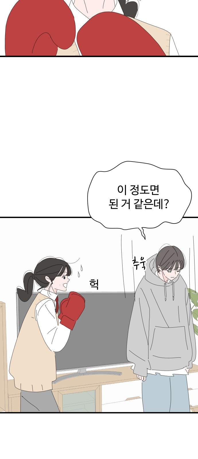 28 페이지
