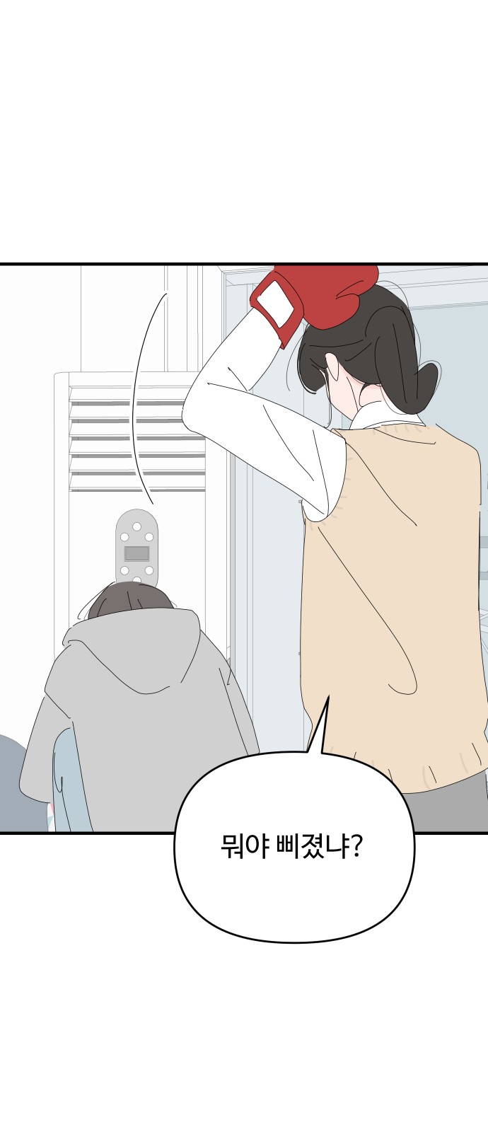 29 페이지