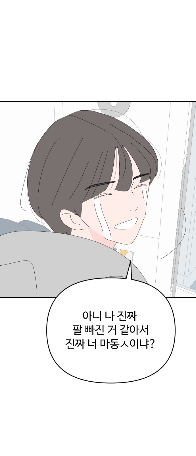 30 페이지