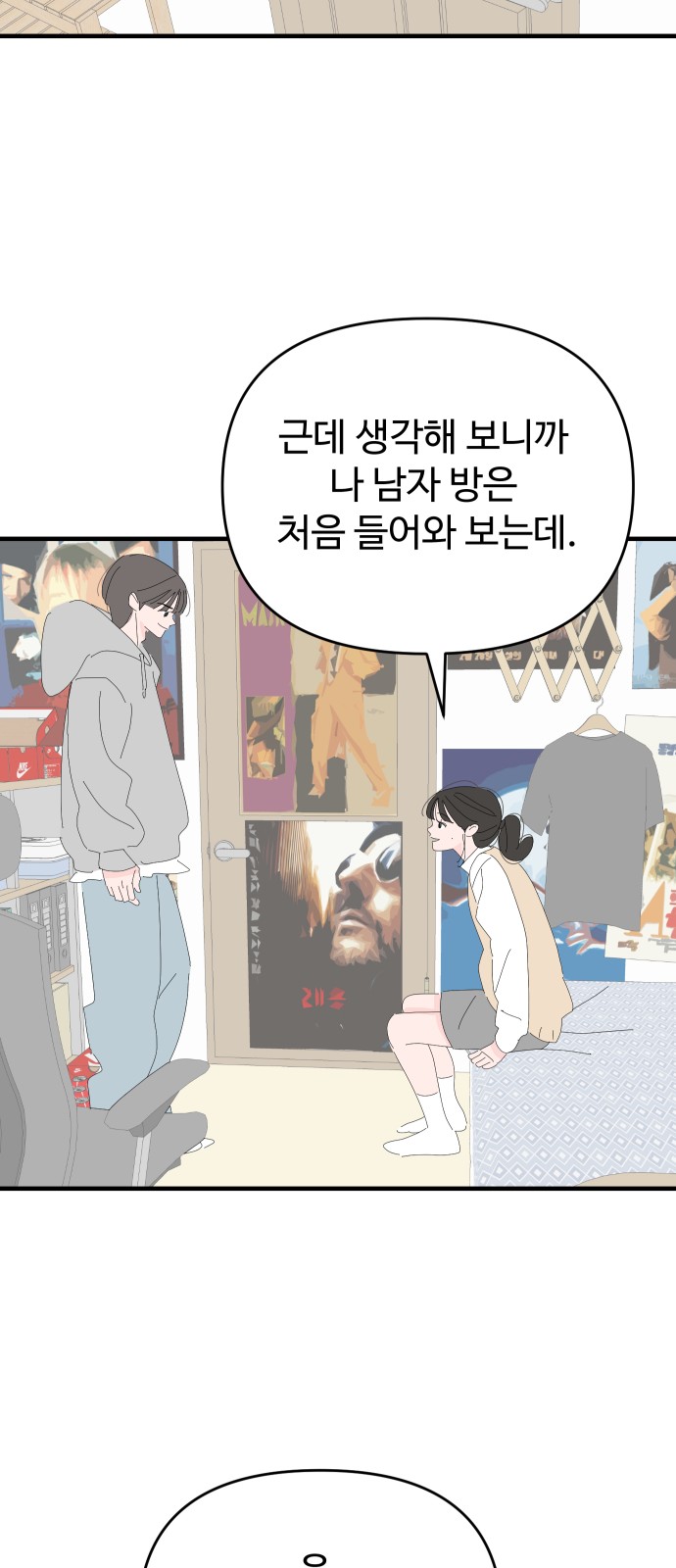 35 페이지