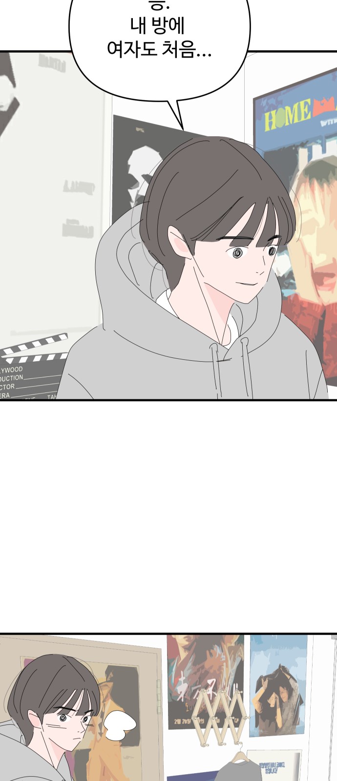 36 페이지