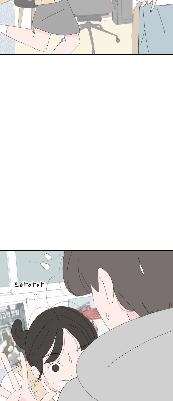 43 페이지