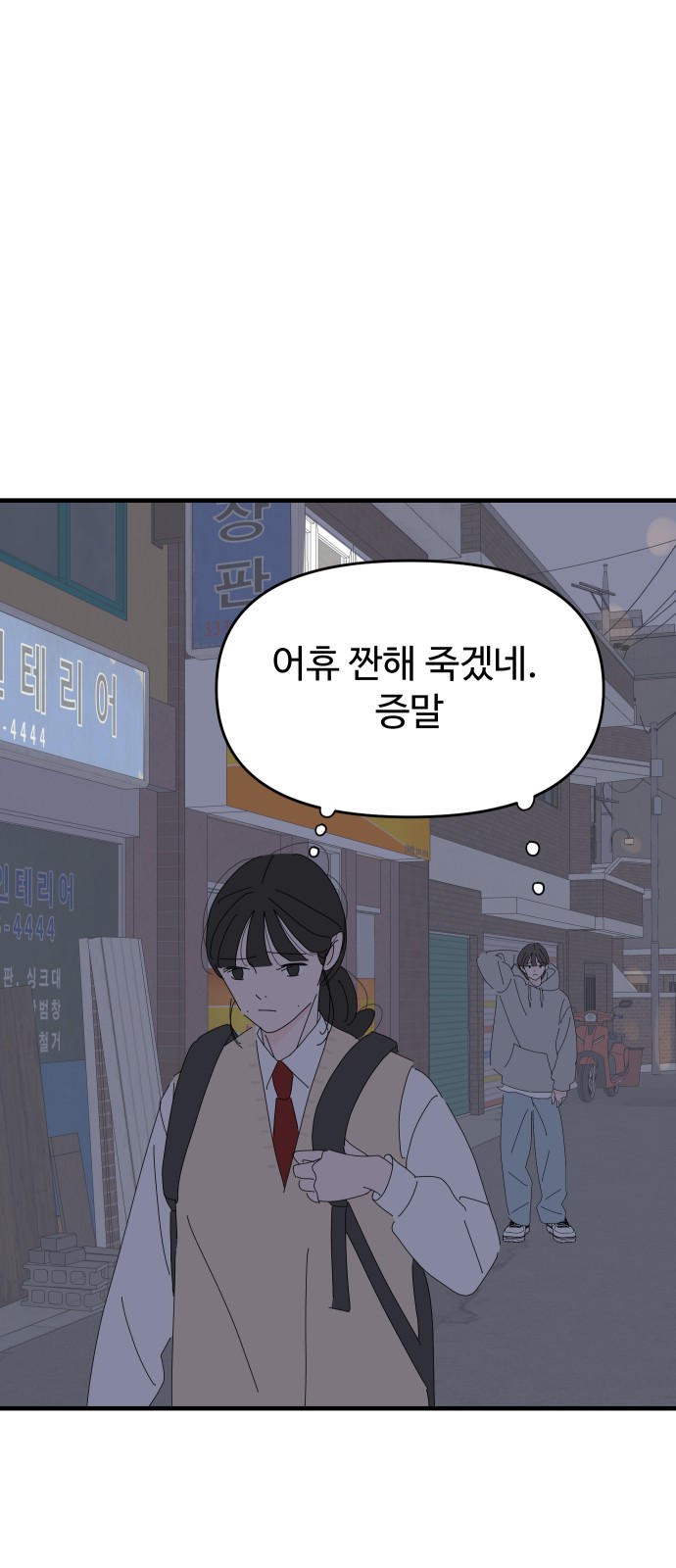 56 페이지