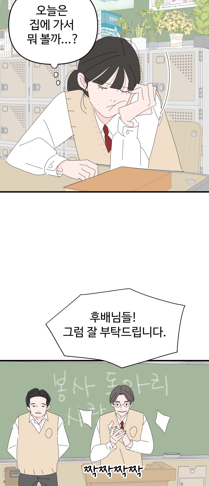 62 페이지