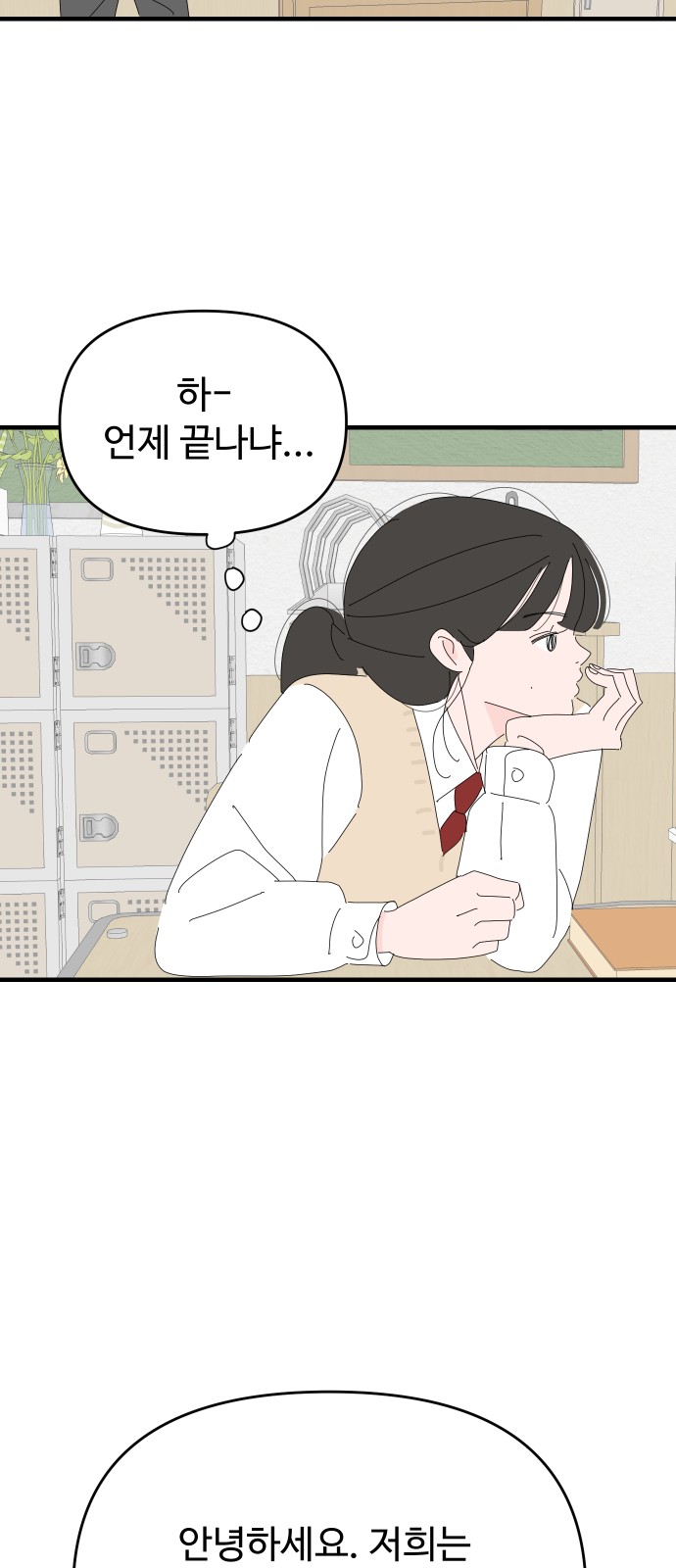 63 페이지