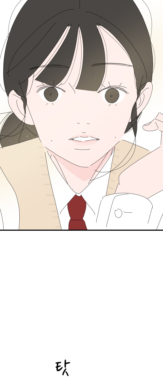 66 페이지