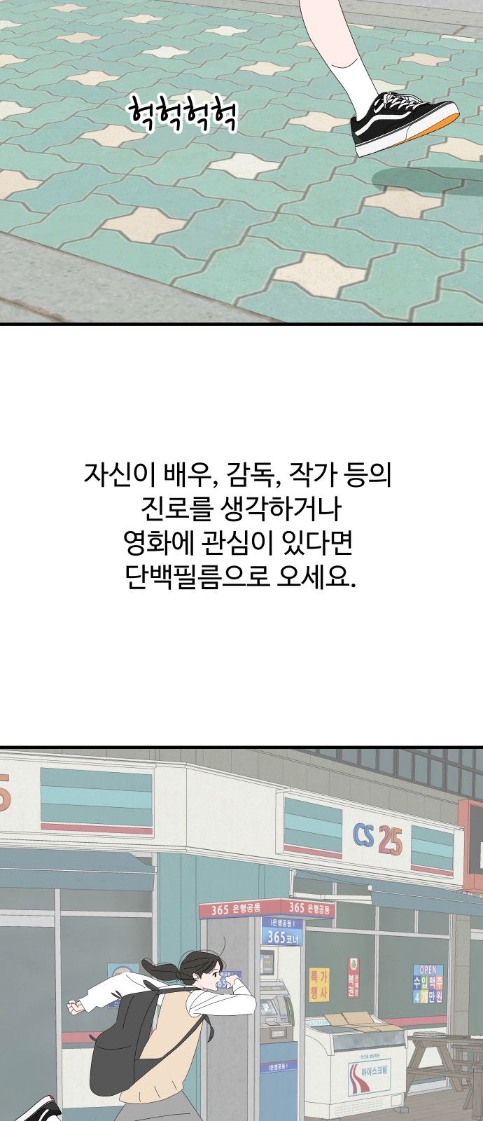 68 페이지