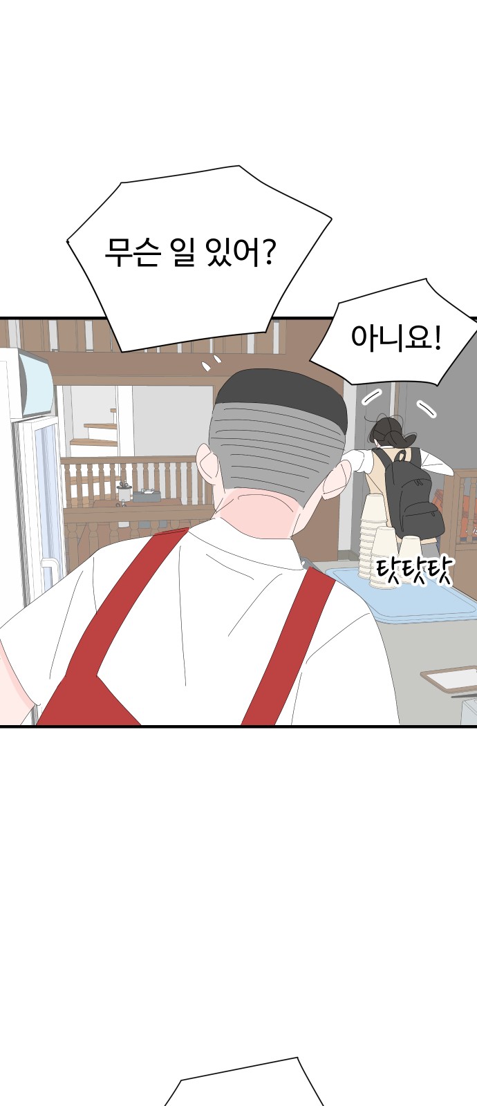 72 페이지