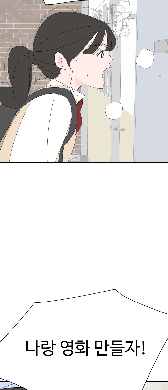 75 페이지