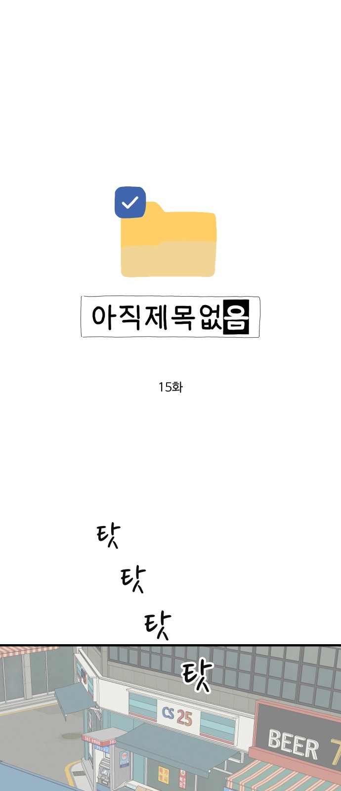 1 페이지