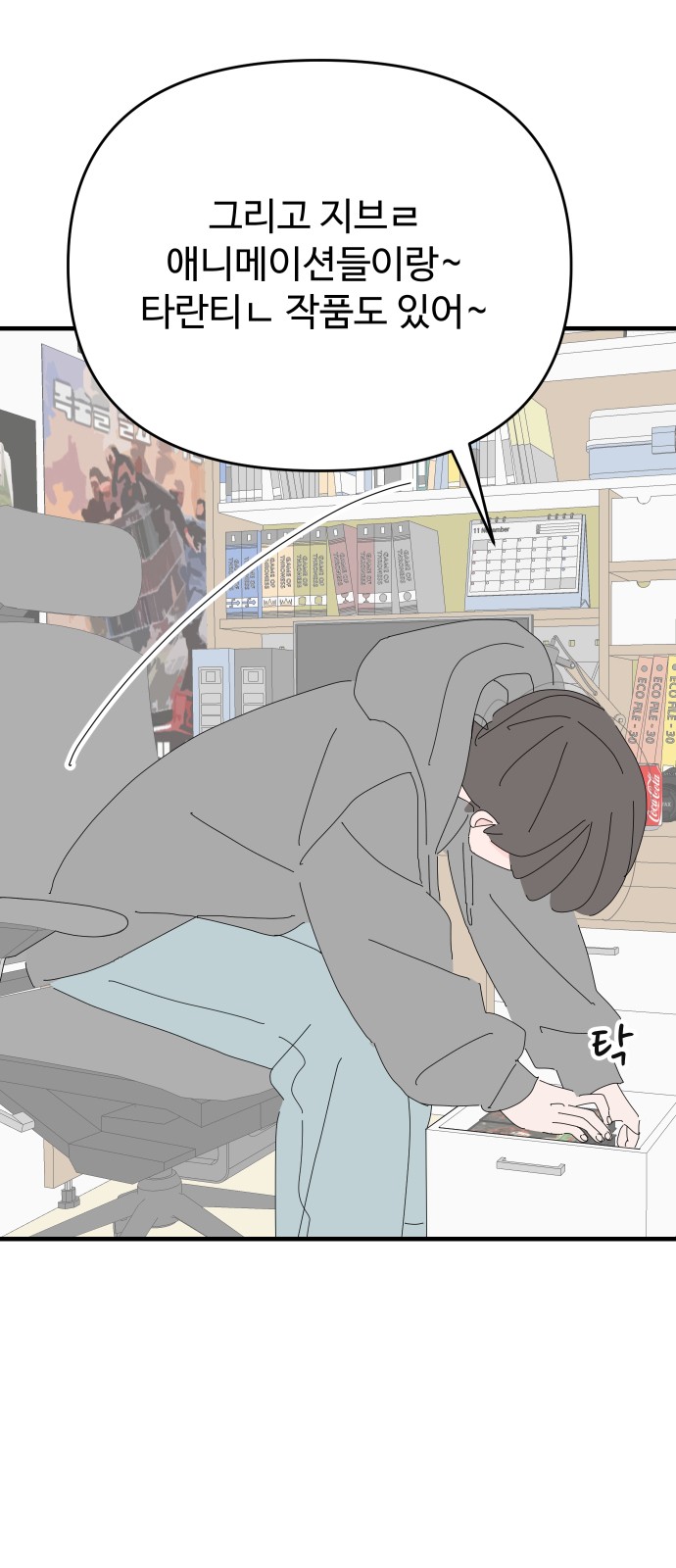 10 페이지